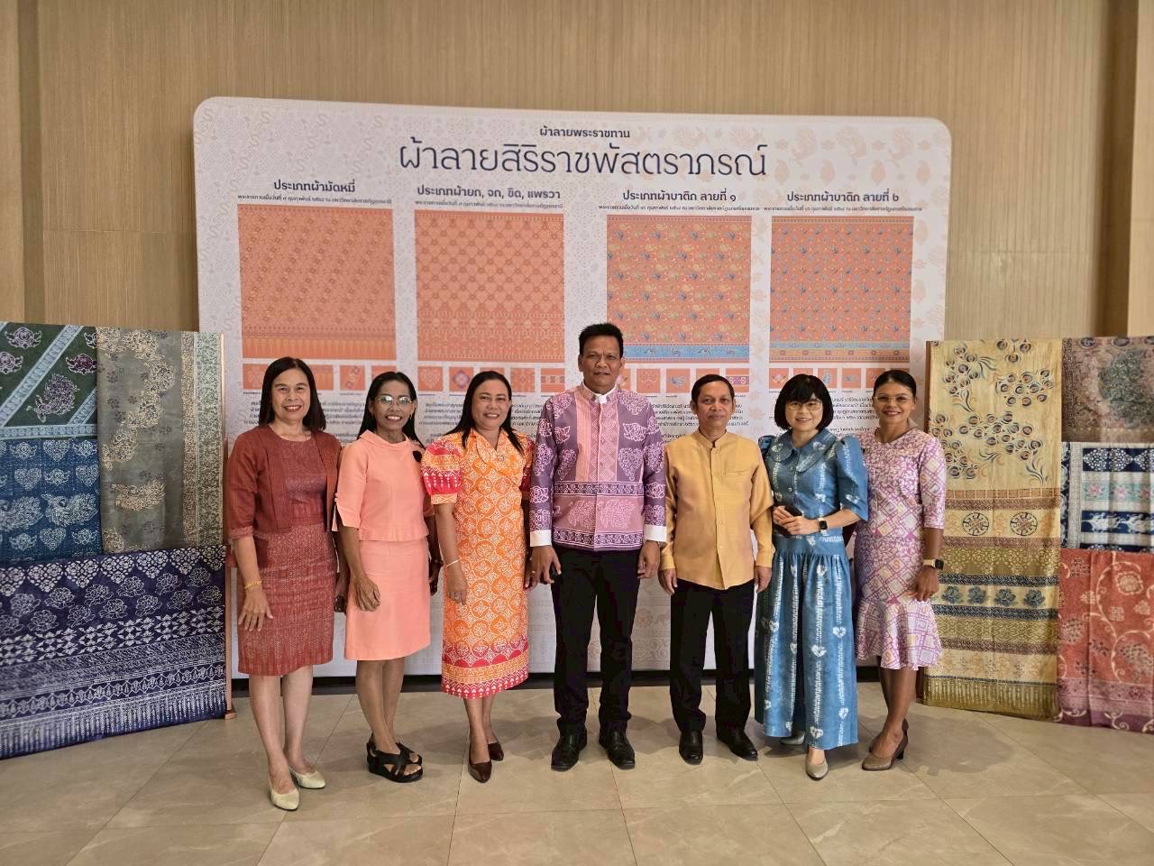 พช.รัตภูมิ ร่วมพิธีเปิดงานประกวดผ้าลายพระราชทาน "ผ้าลายสิริราชพัสตราภรณ์" และงานหัตถกรรม ประจำปี 2568 