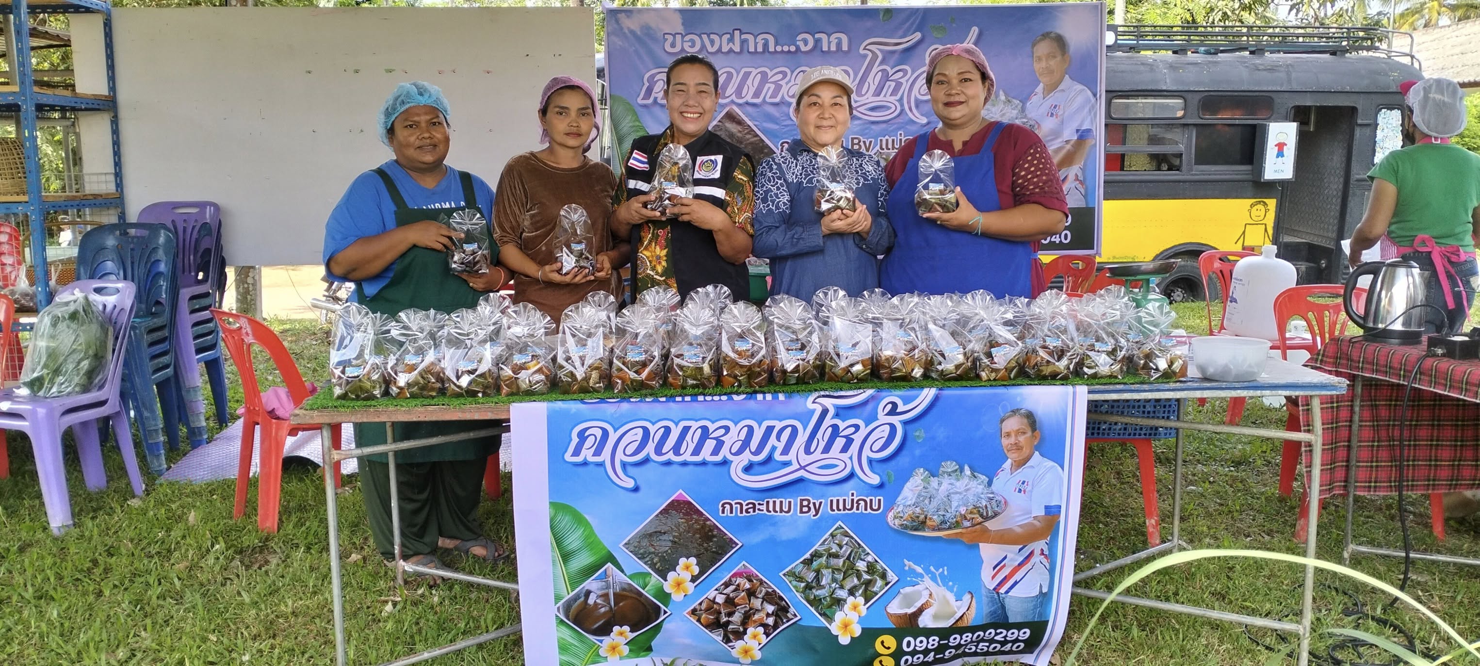  สพอ.รัตภูมิ “รับปุ๊บทำปั๊บ” ขับเคลื่อนงานกองทุนพัฒนาบทบาทสตรี ตามนโยบายท่านพัฒนาการจังหวัดสงขลา