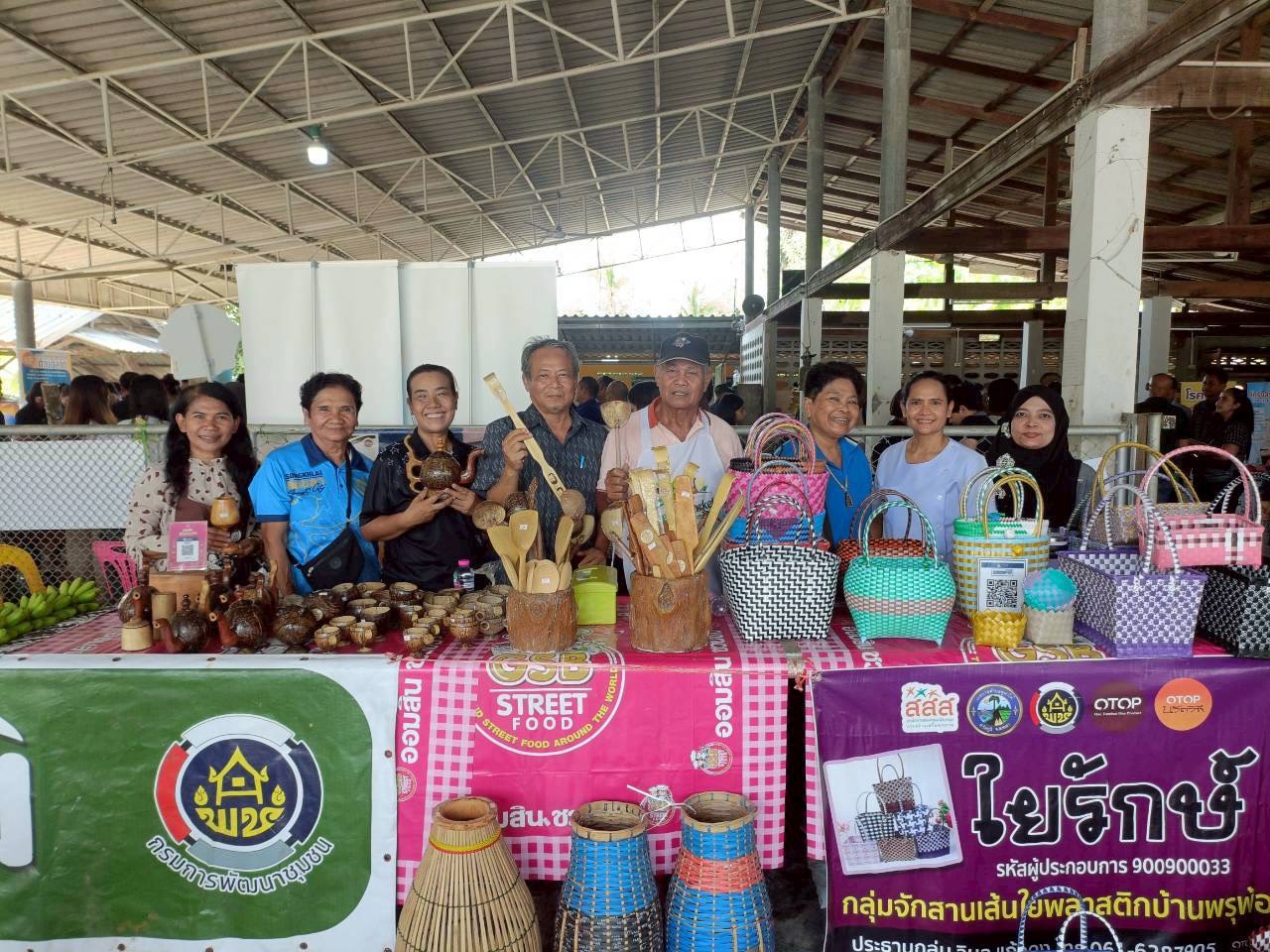 พช.รัตภูมิ ร่วมโครงการออกหน่วยบริการ “อำเภอบำบัดทุกข์ บำรุงสุข” (อำเภอพึ่งได้)