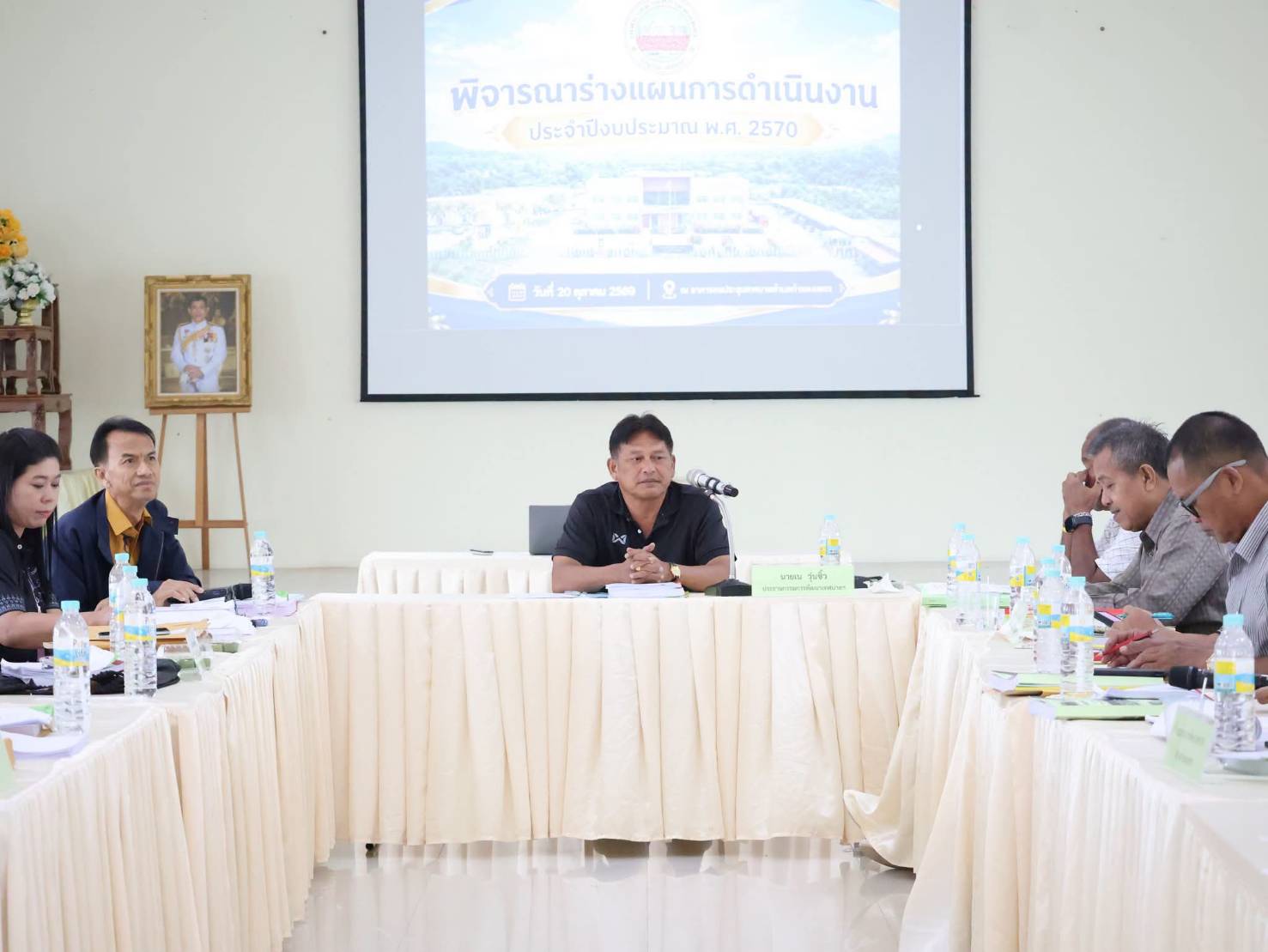  สพอ.รัตภูมิ ร่วมประชุมพิจารณาร่างแผนพัฒนาท้องถิ่น และร่างแผนการดำเนินงาน ประจำปีงบประมาณ พ.ศ. 2570